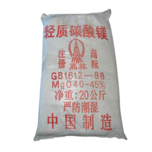 碱式西安碳酸镁生产厂家有哪些？高林碱式西安碳酸镁供应介绍
