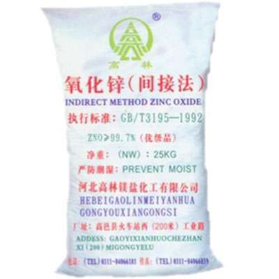 西安饲料级氧化锌产品概述