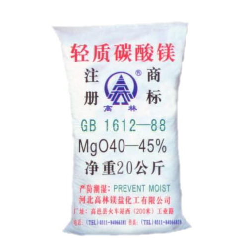 西安篮球用碳酸镁产品概述